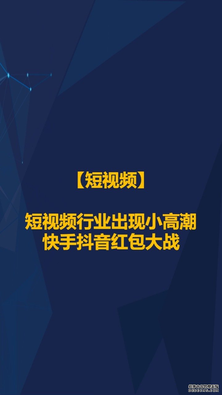 智氪数据 | 阿里一揽子抗疫，京拼专注扶农，疫情下的互联网何去何从？