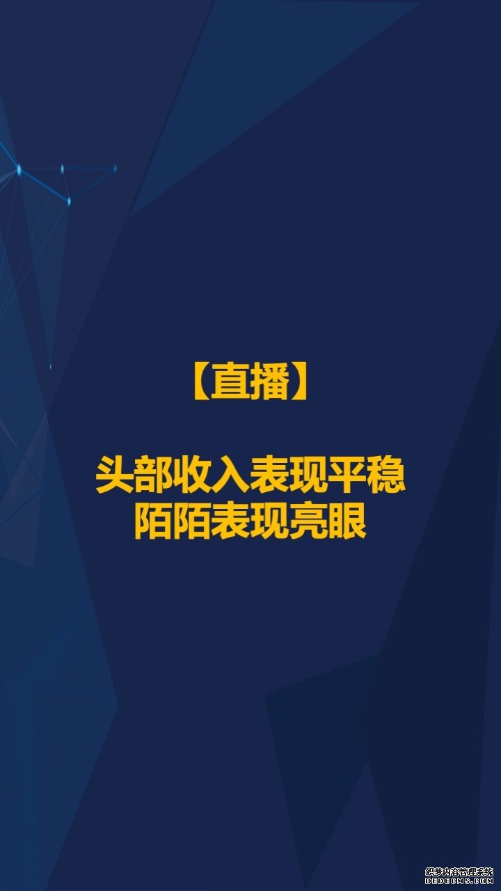 智氪数据 | 阿里一揽子抗疫，京拼专注扶农，疫情下的互联网何去何从？