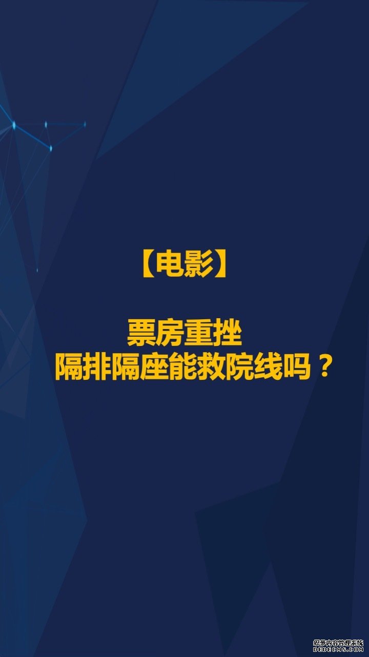 智氪数据 | 阿里一揽子抗疫，京拼专注扶农，疫情下的互联网何去何从？