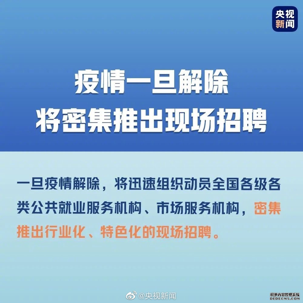 有何,硕士研究生,进行了,招生工作,高校毕业生就