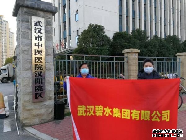 捐赠、参建、后勤+人工智能助攻，武汉市属国企