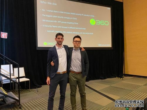 携手奔驰亮相RSAC2020 360专家谈智能汽车全新安全体系