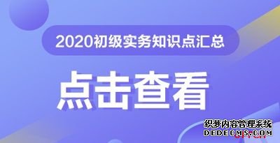 2020年江苏社会工作师初级实务考试试题（四十）