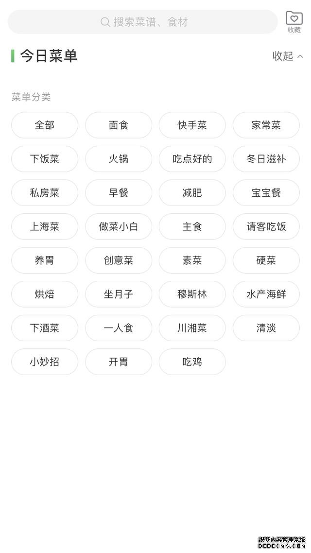 谁才是最适合新手的买菜APP？这次我又找了四个平台来对比