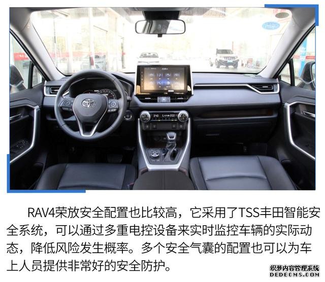 户外出游谁更强，欧蓝德、RAV4荣放全面PK