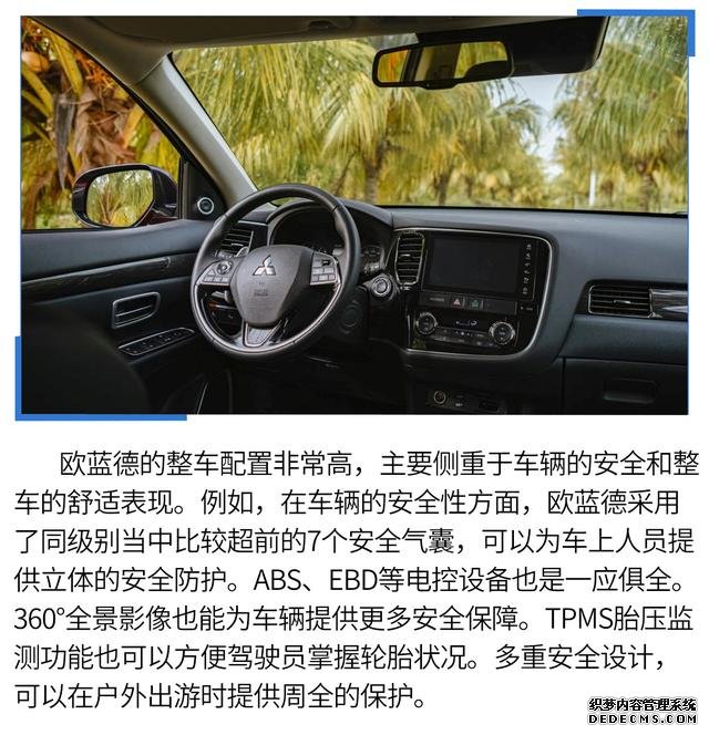 户外出游谁更强，欧蓝德、RAV4荣放全面PK