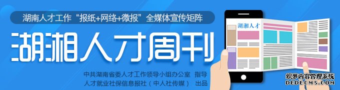 攸县 “网上医院”接诊村民5000多人次