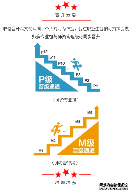 湖北中公教育招聘公告，教师招聘专场（公务员