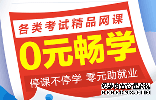 2021国家公务员考试申论范文：立足人民需求 完善