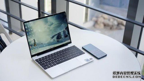 锐龙处理器加持！华为MateBook 13助你披荆斩棘职场