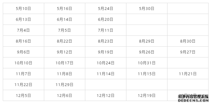 2020年4月托福考试全部取消