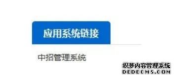 最新通知！福州中考24日起报名 体育考试延迟举行