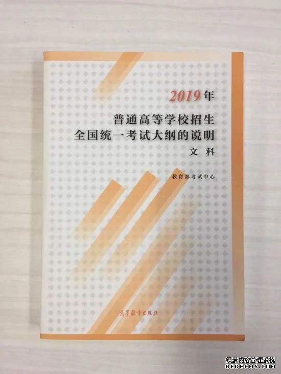 线上题目、线下考试、在线监管 福建高三省质检这么考