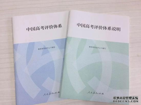 线上题目、线下考试、在线监管 福建高三省质检这么考