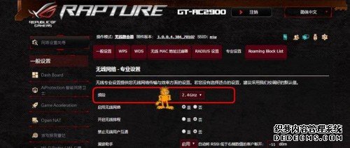 WiFi信号不够强？Maybe是你没设对，解锁路由设置