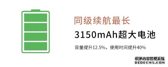 文石BOOX Nova2电纸书发布 号称业界至强的7.8寸智能阅读器