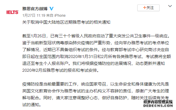 【最提醒】注意！初级会计资格考试推迟，还有这些考试时间有变