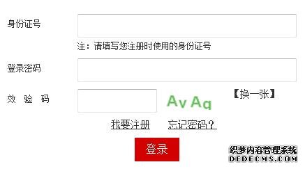 2020四川阿坝二建考试报名时间推迟