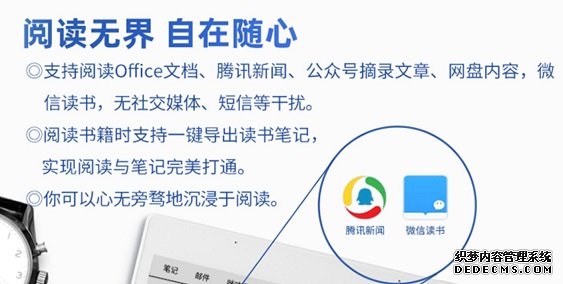 全面提升办公体验，科大讯飞智能笔记本助你高