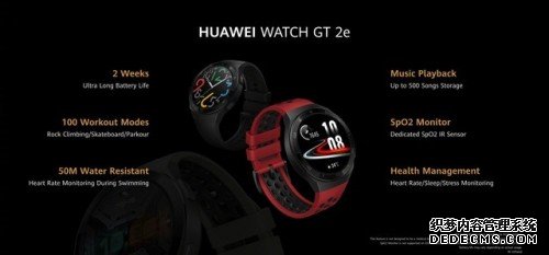 华为Watch GT2e正式发布，户外潮流智能手表还有哪