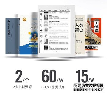 科大讯飞智能本青春版开启预购，2020 年提升幸福