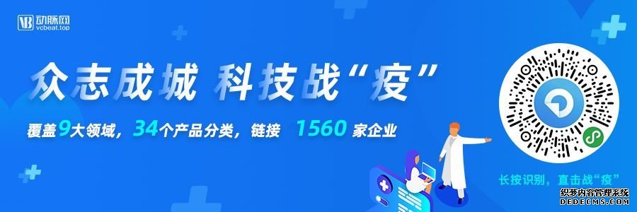 疫情是最好的磨刀石，阿康健康守住了基层医疗与互联网医疗第一道防线！