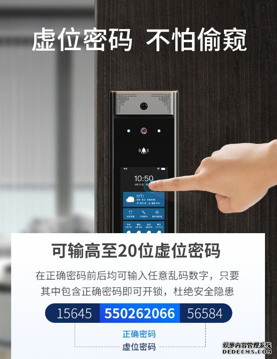 支持5+N种开锁方式的万佳安F5智能门锁，为你锁定安全