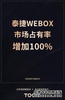 网络机顶盒哪个好？搭配智能电视最好用的五款