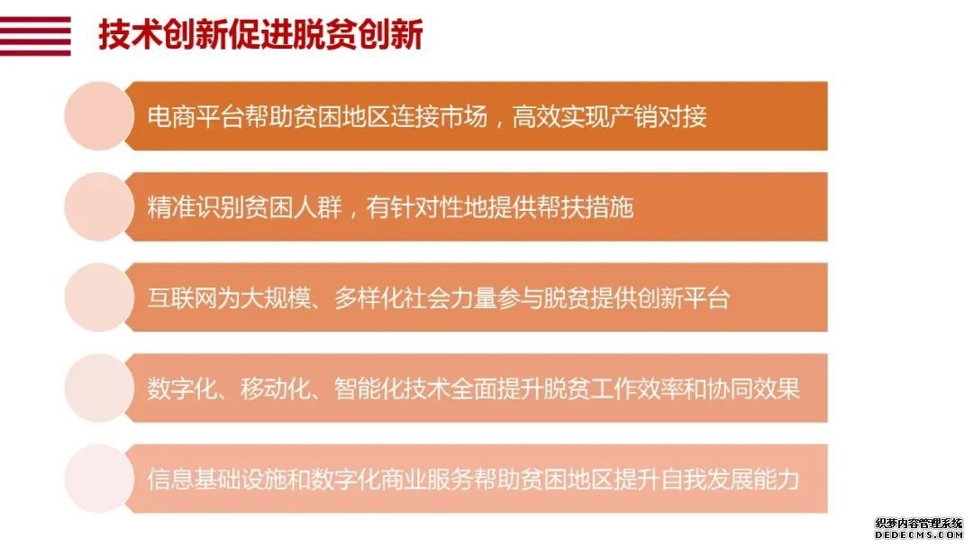 阿里研究院120页报告：直观看懂智能+怎样改变中国经济的