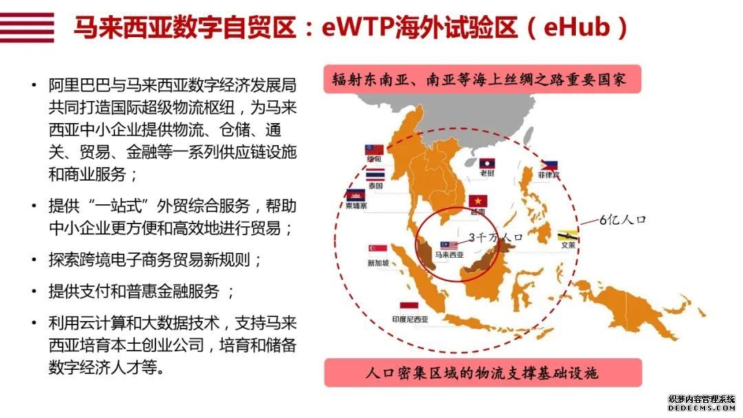 阿里研究院120页报告：直观看懂智能+怎样改变中国经济的