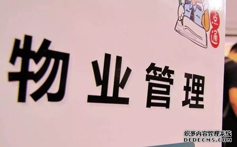 公务员考试时政热点：三月备考时事汇总（第二周）