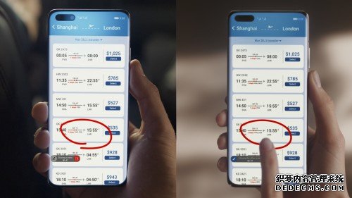 EMUI 10.1正式亮相，全场景分布式新体验更进一步