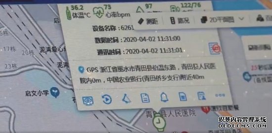 浙江高校教授研发智能腕表 可远程监测体温