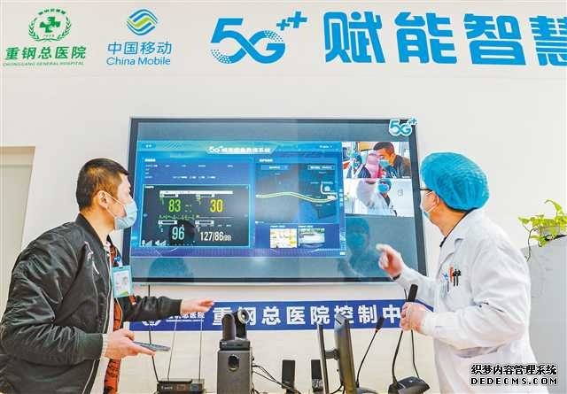 实现万物互联 赋能经济社会发展 5G在渝“多点开