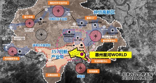 落子惠州仲恺，星河产业打造大湾区人工智能总部基地——惠州星河WORLD