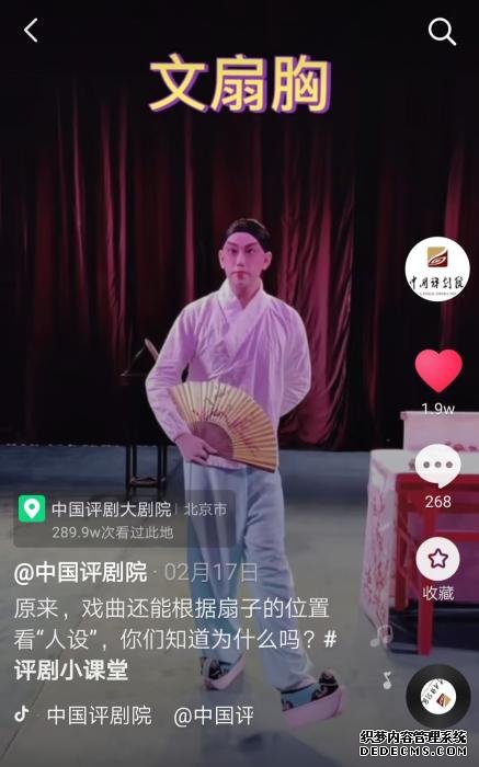 疫情之下演出行业牵手互联网 无奈之举还是新机遇？