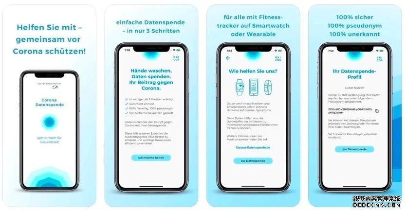 德国推出新冠疫情监测APP，鼓励民众上传智能手环与手表的健康数据