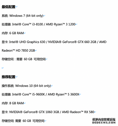 骑砍2大幅度更新 华硕X570主板助你睥睨战场