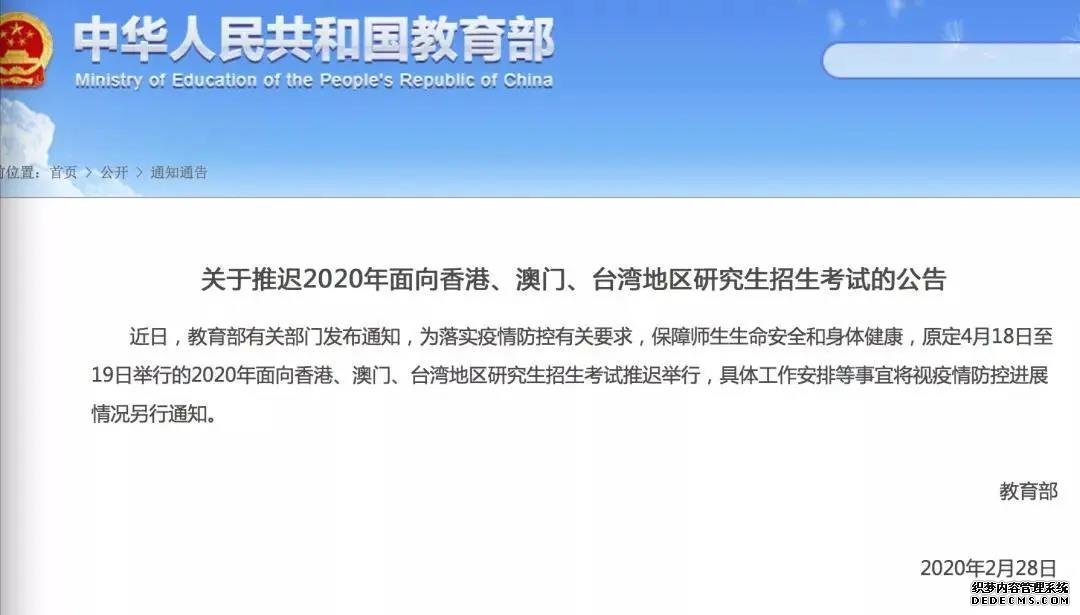 受疫情影响这些考试推迟或取消！最全梳理在这儿