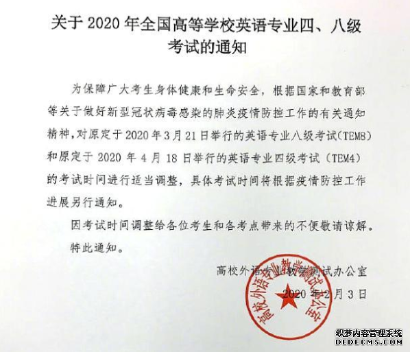 受疫情影响这些考试推迟或取消！最全梳理在这儿