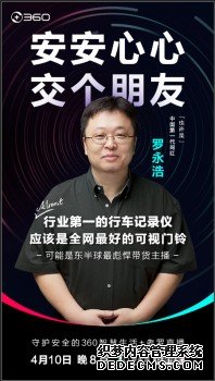 老罗第二场选的这些产品，平时都卖的怎么样？