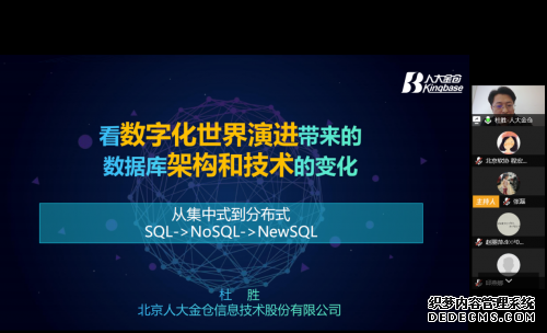 新基建 推信创 求升级――北京市信创线上交流会