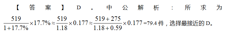 2020湖北选调生考试模拟题：行政职业能力测试（