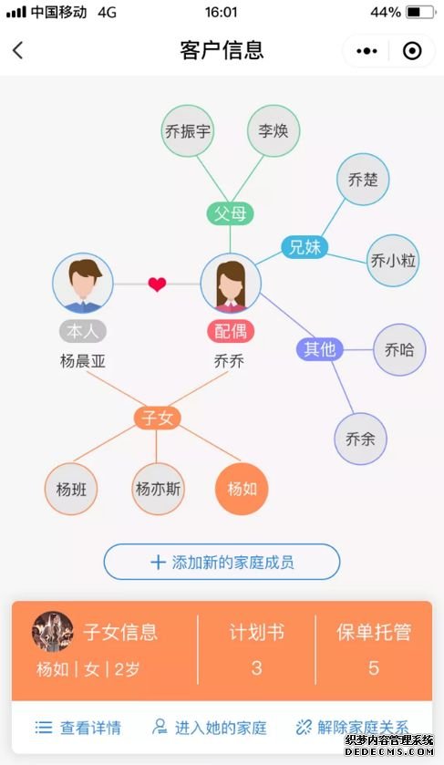 让保单管理更智能——百保保单托管服务获行业认可