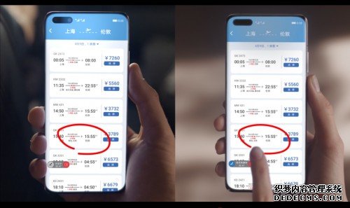 EMUI 10.1升级亮点：畅连新增独立APP，屏幕共享效