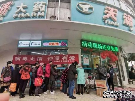 仲景宛西制药张海英：为武汉市民送药，感动别