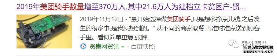 互联网社畜鄙视链：谁会是下一批被裁的？