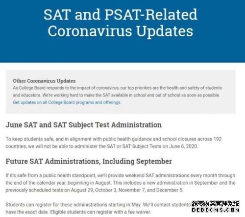 6月SAT考试取消怎么回事？SAT考试什么时候重新开始具体详情