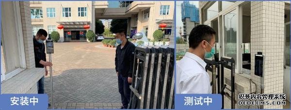 远光智能人脸识别测温仪助力防疫攻坚战