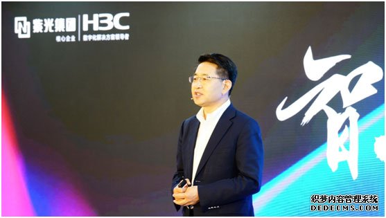 2020NAVIGATE领航者峰会云上启航